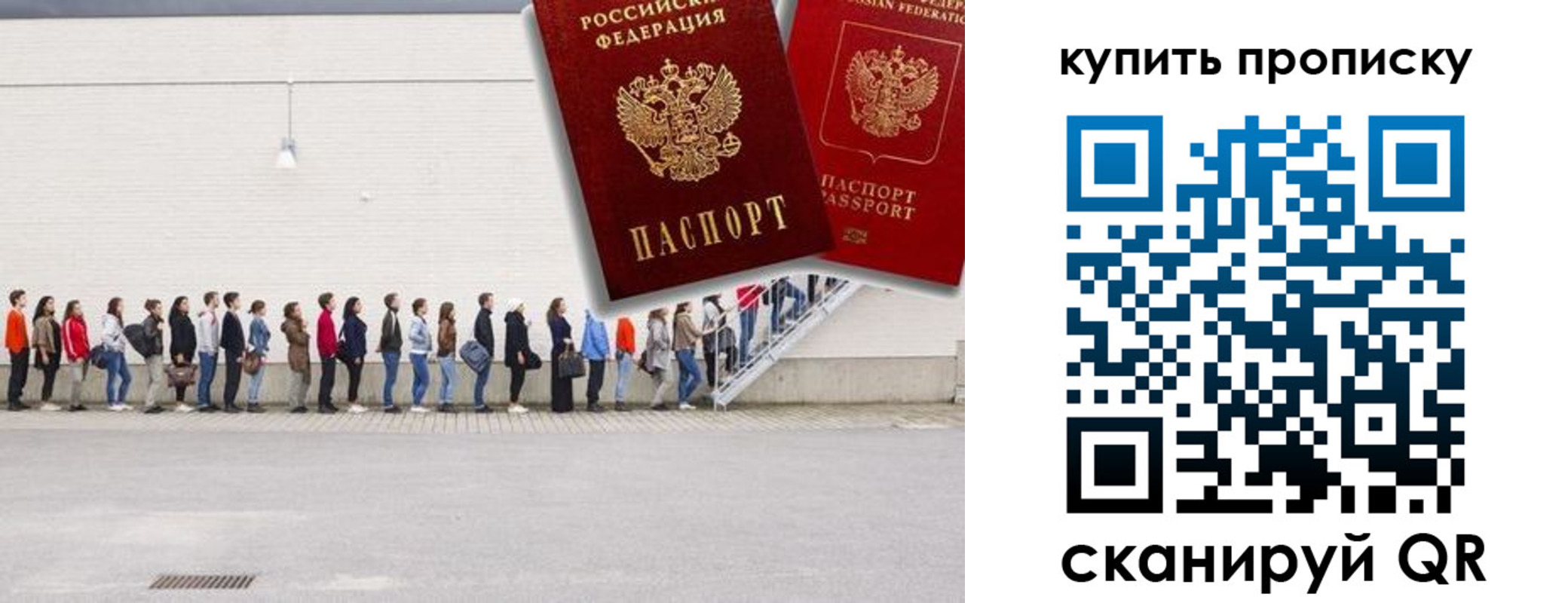 временная регистрация госуслуги в Пролетарске