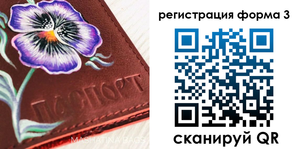 прописка гарантия в Пролетарске